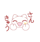 Kねこ（個別スタンプ：6）