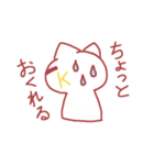 Kねこ（個別スタンプ：8）