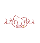 Kねこ（個別スタンプ：16）