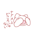 Kねこ（個別スタンプ：27）