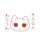Kねこ（個別スタンプ：35）