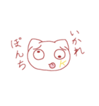 Kねこ（個別スタンプ：37）