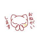Kねこ（個別スタンプ：39）