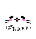 ぼちょねこ（個別スタンプ：2）