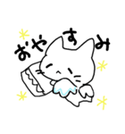 ぼちょねこ（個別スタンプ：3）