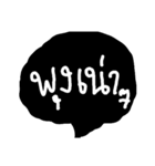 myword-I（個別スタンプ：1）