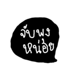 myword-I（個別スタンプ：2）