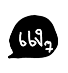 myword-I（個別スタンプ：3）