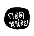 myword-I（個別スタンプ：4）