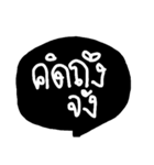myword-I（個別スタンプ：5）