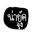 myword-I（個別スタンプ：7）
