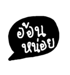 myword-I（個別スタンプ：8）