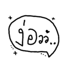 couldicansay（個別スタンプ：5）