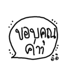 couldicansay（個別スタンプ：8）