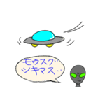 ちいさなグレイ（個別スタンプ：7）