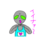 ちいさなグレイ（個別スタンプ：8）