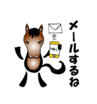 馬の日常会話（個別スタンプ：13）