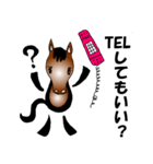 馬の日常会話（個別スタンプ：22）