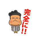 鹿屋の人々（個別スタンプ：2）