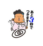 鹿屋の人々（個別スタンプ：3）