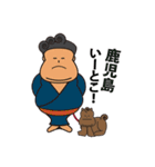 鹿屋の人々（個別スタンプ：4）
