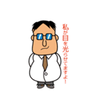 鹿屋の人々（個別スタンプ：6）