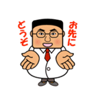 鹿屋の人々（個別スタンプ：7）