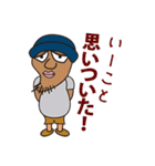 鹿屋の人々（個別スタンプ：8）