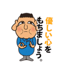 鹿屋の人々（個別スタンプ：9）