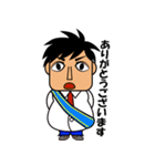 鹿屋の人々（個別スタンプ：12）