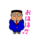 鹿屋の人々（個別スタンプ：13）
