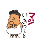 鹿屋の人々（個別スタンプ：16）