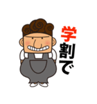 鹿屋の人々（個別スタンプ：20）