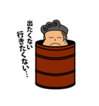 鹿屋の人々（個別スタンプ：21）