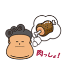 鹿屋の人々（個別スタンプ：23）