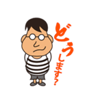 鹿屋の人々（個別スタンプ：31）