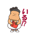 鹿屋の人々（個別スタンプ：32）
