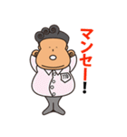 鹿屋の人々（個別スタンプ：36）