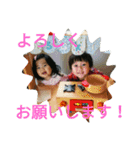 ひ＆め スタンプ（個別スタンプ：6）