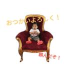ひ＆め スタンプ（個別スタンプ：23）