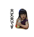Yuma＊Reo（個別スタンプ：16）