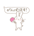 うさぎちゃん卓球（個別スタンプ：4）