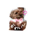 ラムの日常（個別スタンプ：12）