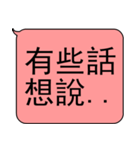 You can talk easily without typing - 3（個別スタンプ：1）