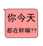 You can talk easily without typing - 3（個別スタンプ：13）