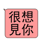 You can talk easily without typing - 3（個別スタンプ：14）