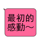 You can talk easily without typing - 3（個別スタンプ：31）