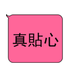 You can talk easily without typing - 3（個別スタンプ：40）