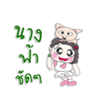 Miss. Natasha. Love dog.（個別スタンプ：20）