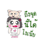 Miss. Natasha. Love dog.（個別スタンプ：38）